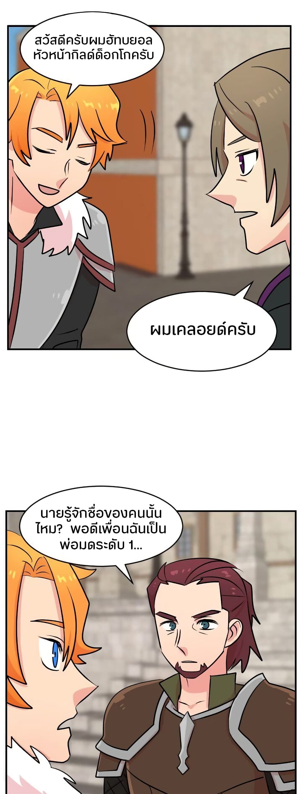 Reader page 30