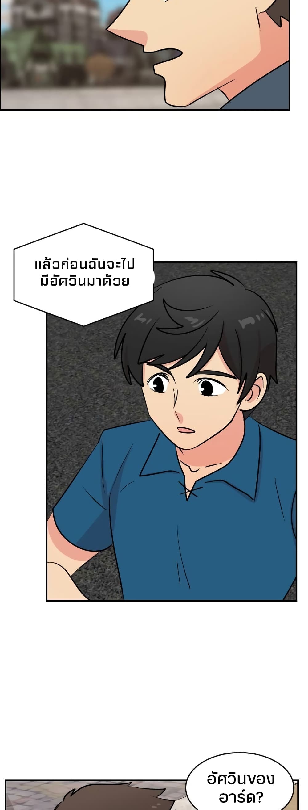 Reader page 34