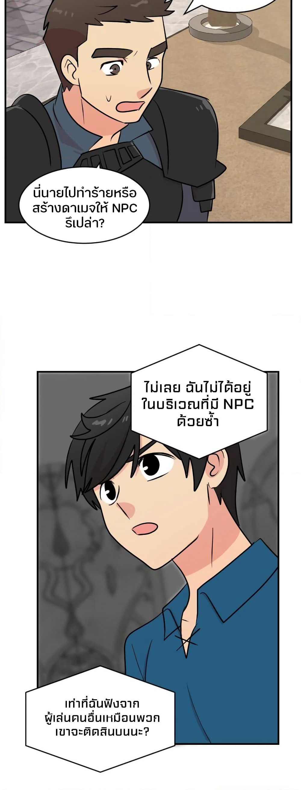Reader page 35