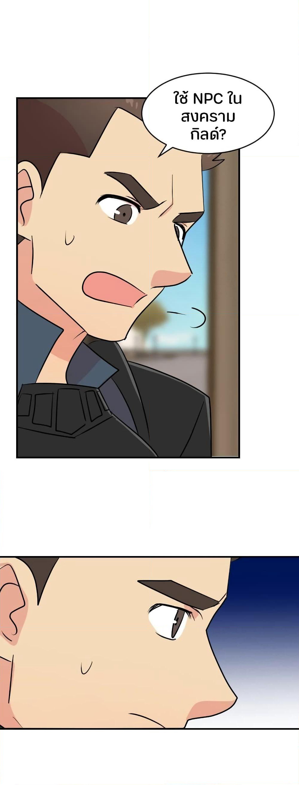 Reader page 36