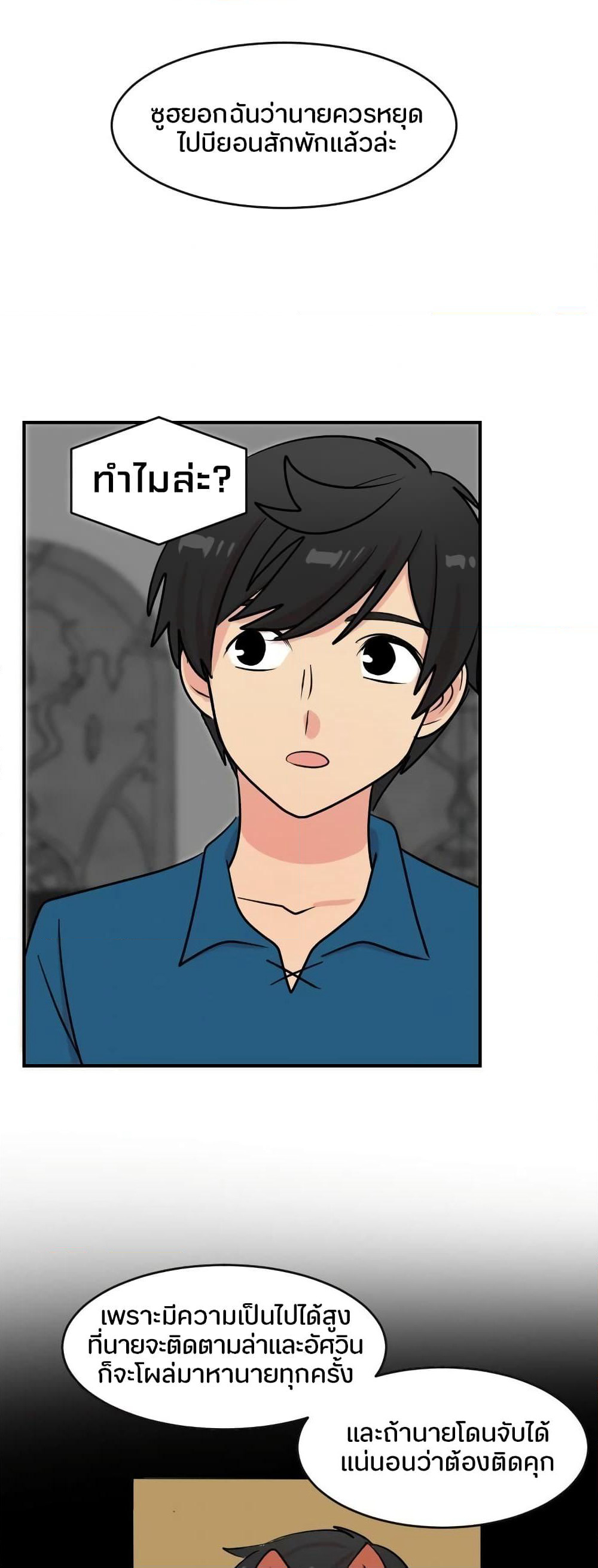 Reader page 37