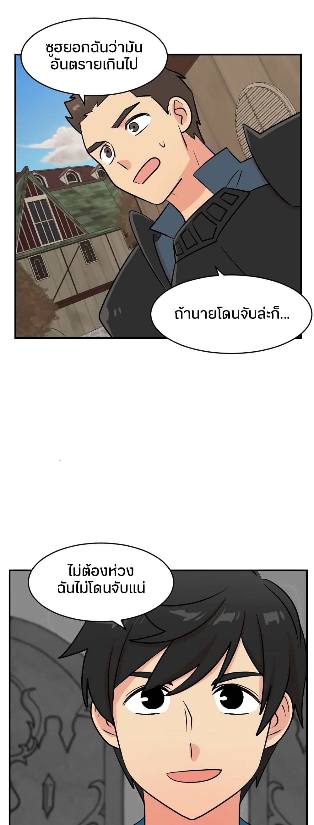 Reader page 39