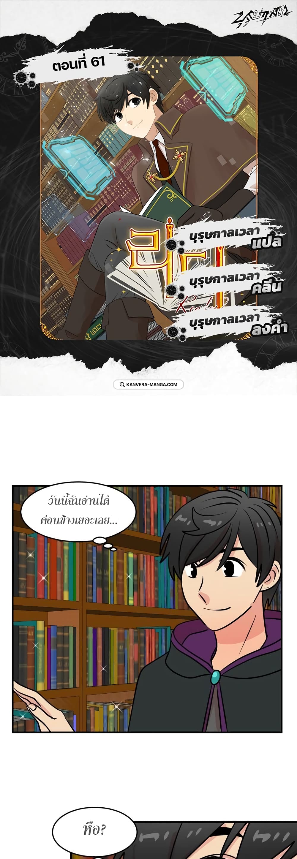 Reader page 1