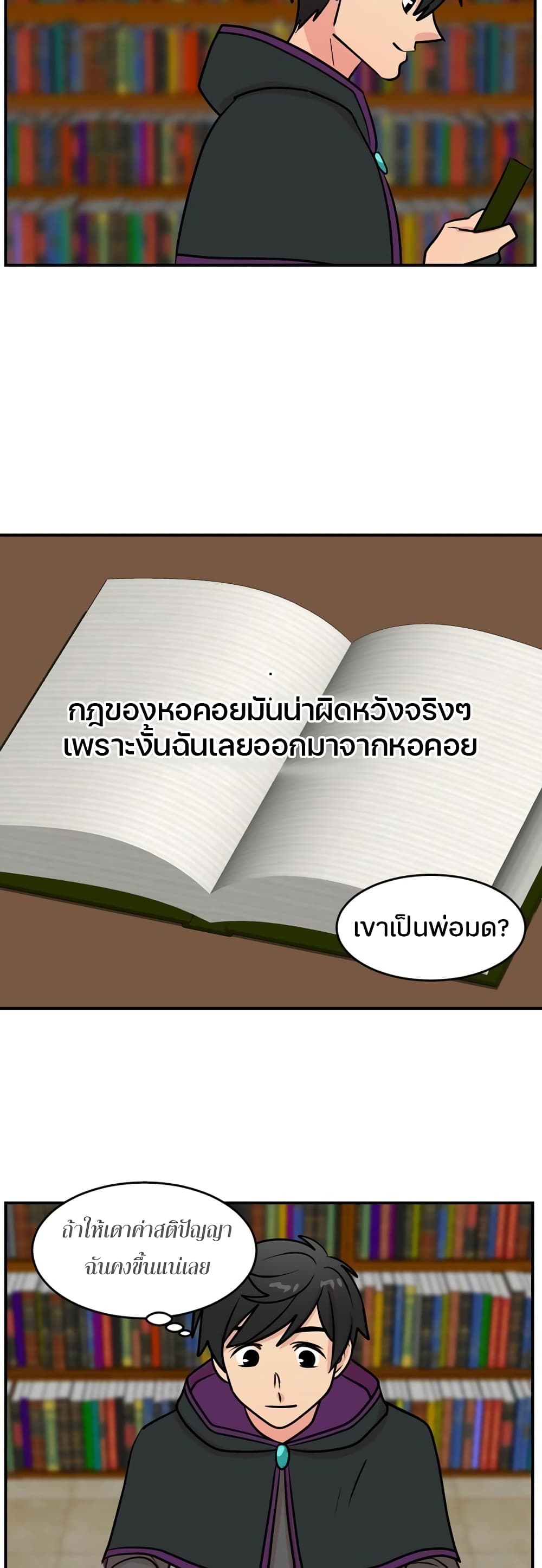Reader page 4