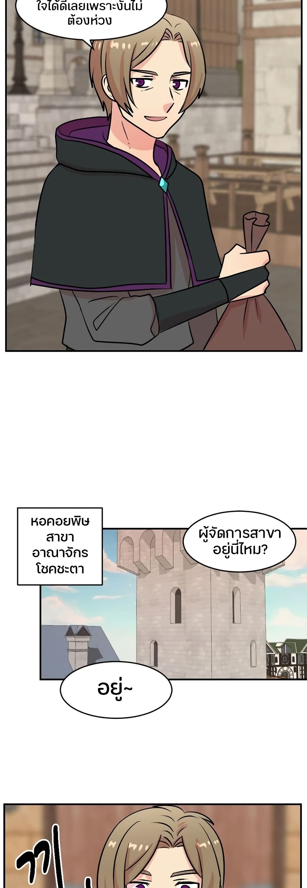 Reader page 9