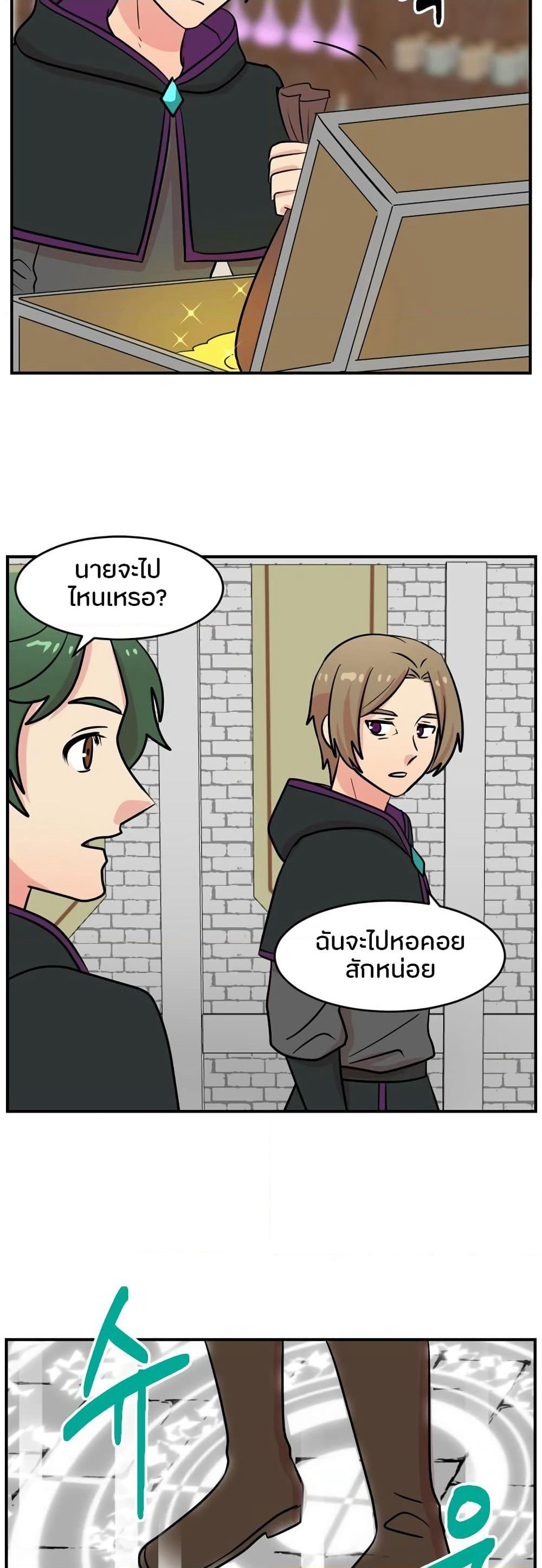 Reader page 11
