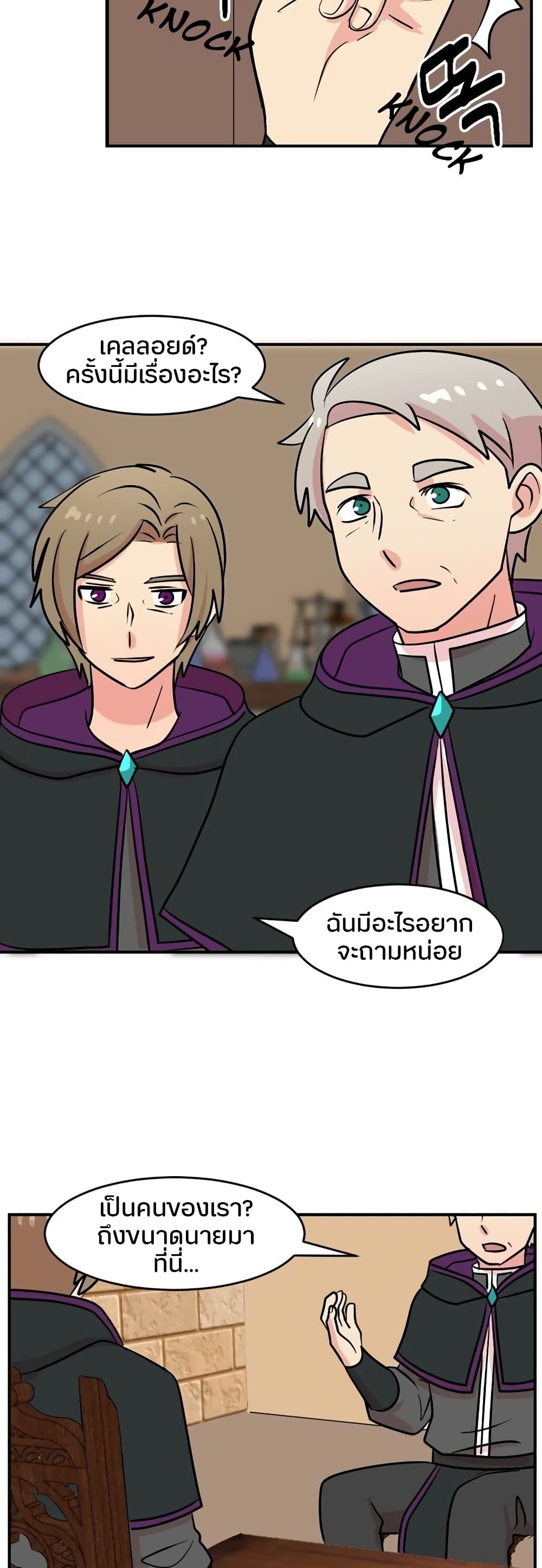 Reader page 13