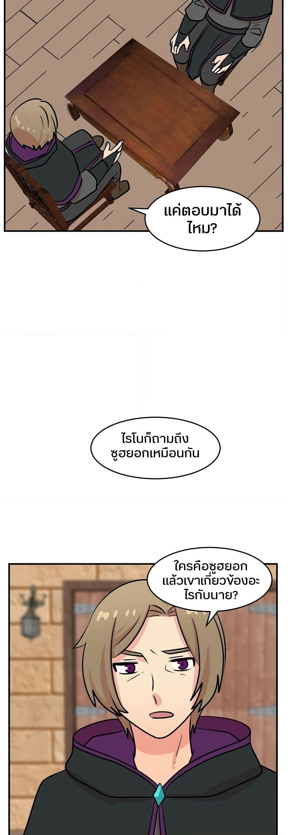 Reader page 15