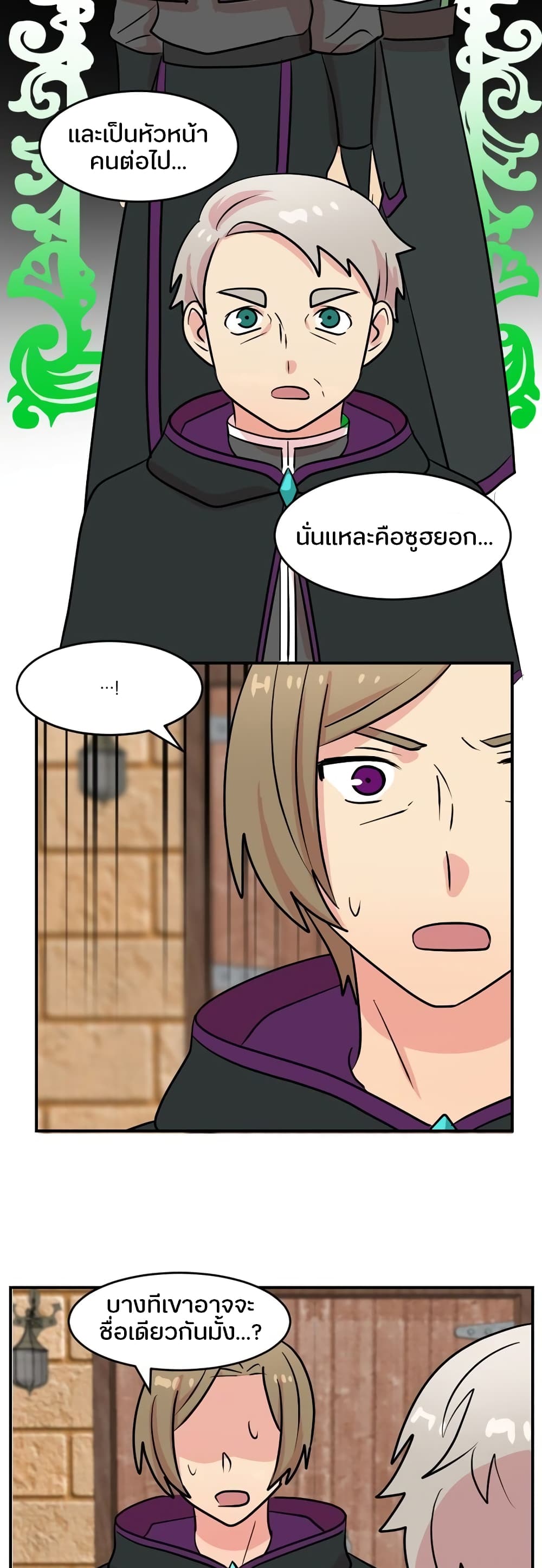 Reader page 17
