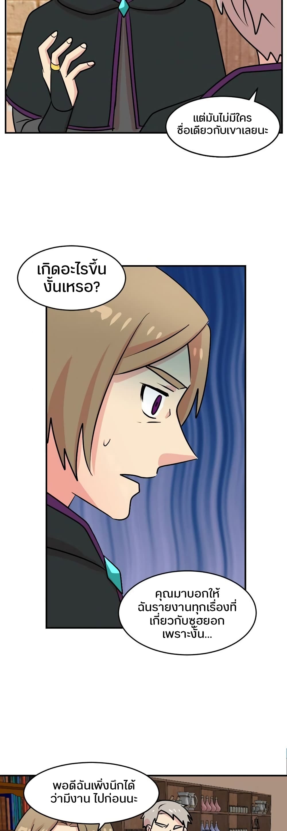 Reader page 18