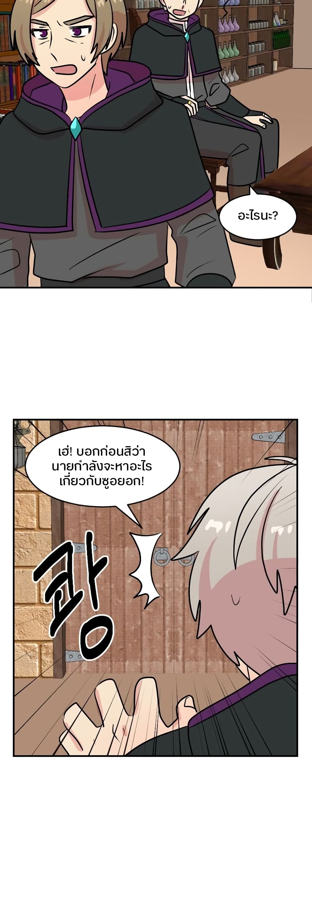 Reader page 19