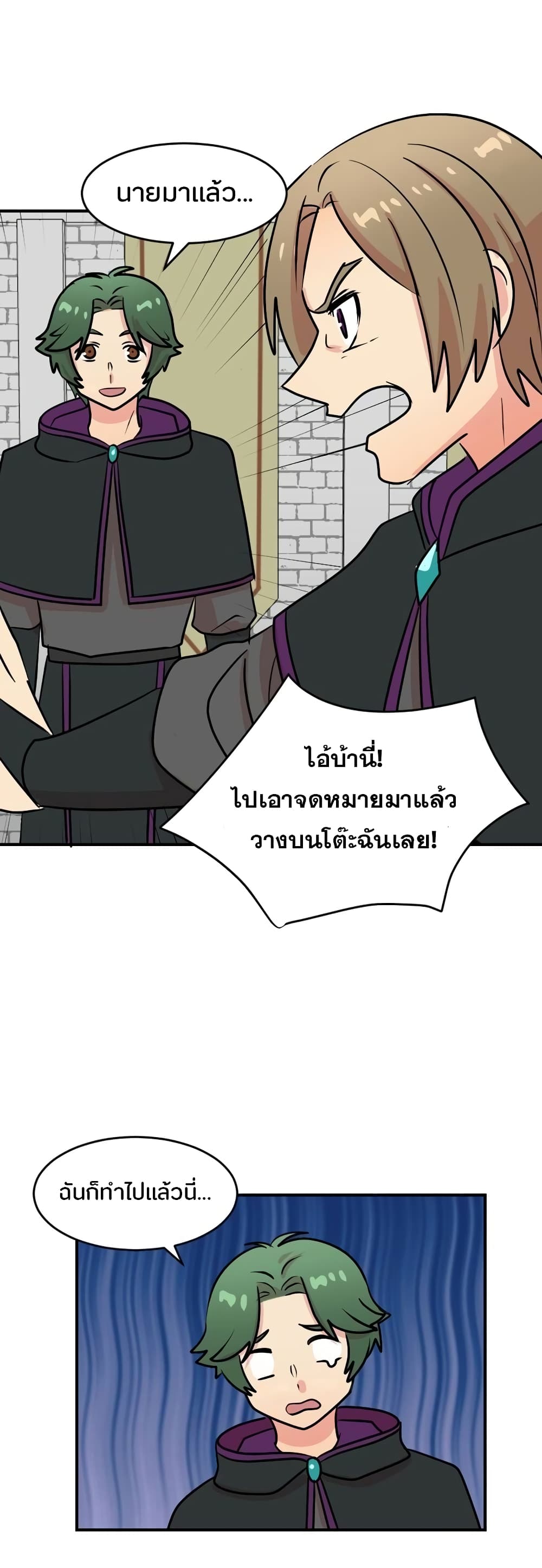 Reader page 20
