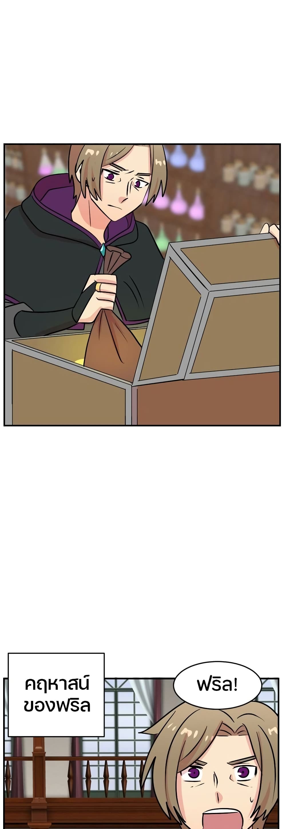 Reader page 21
