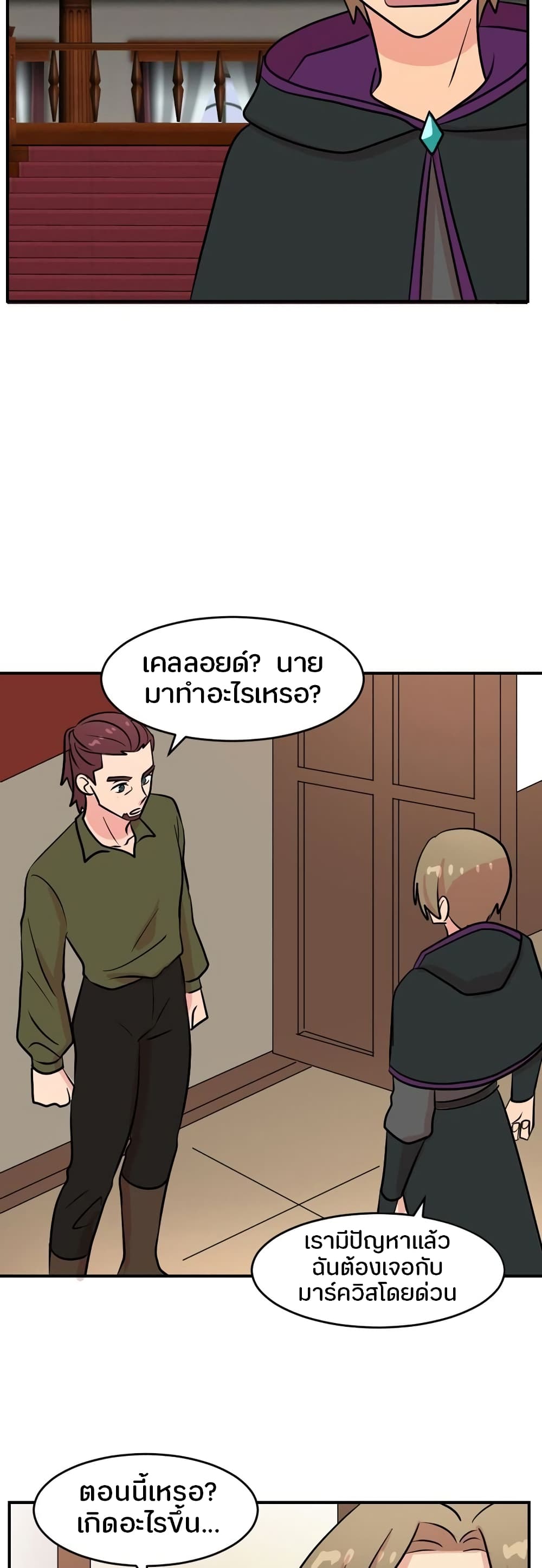 Reader page 22