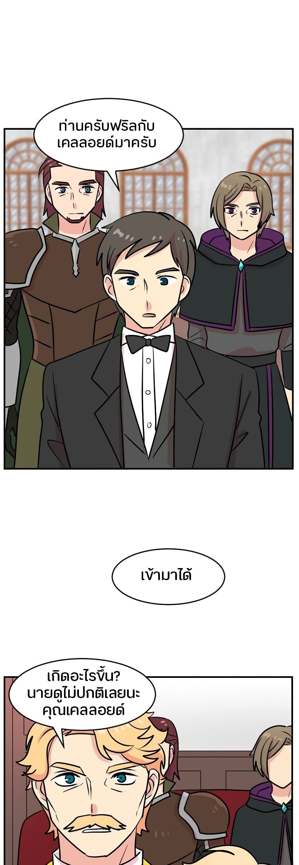 Reader page 28