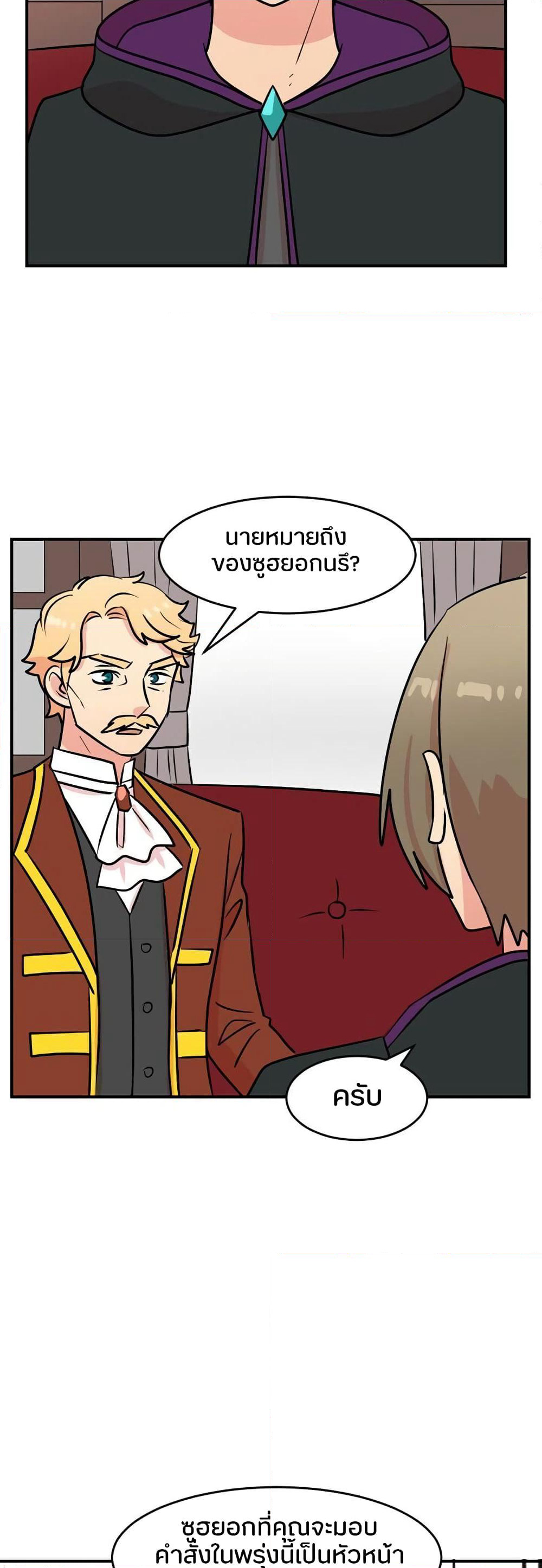 Reader page 30
