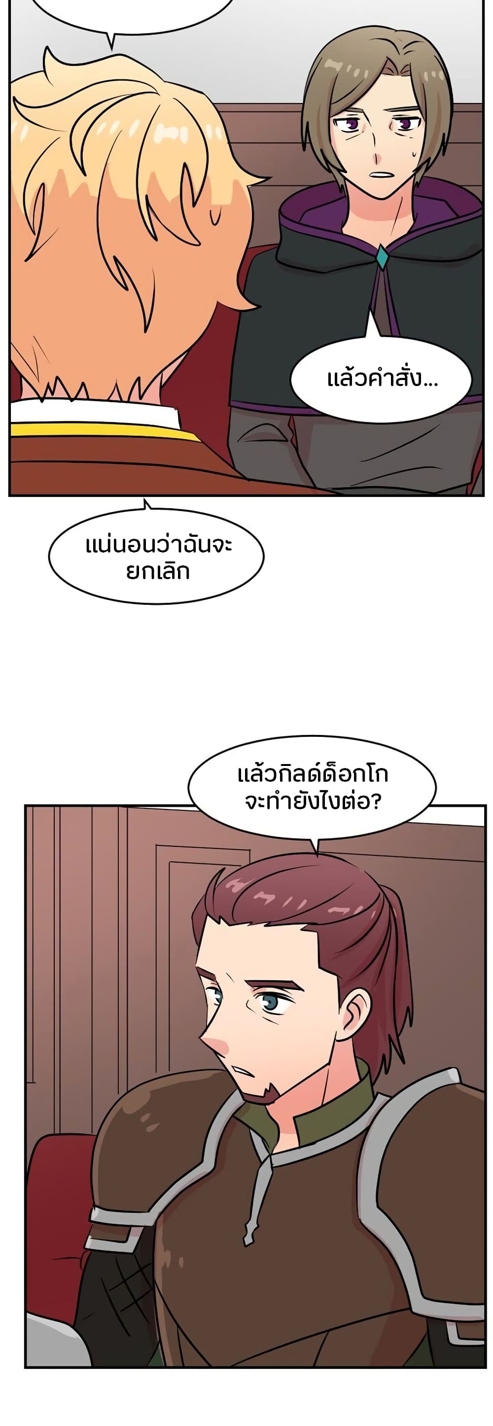 Reader page 32