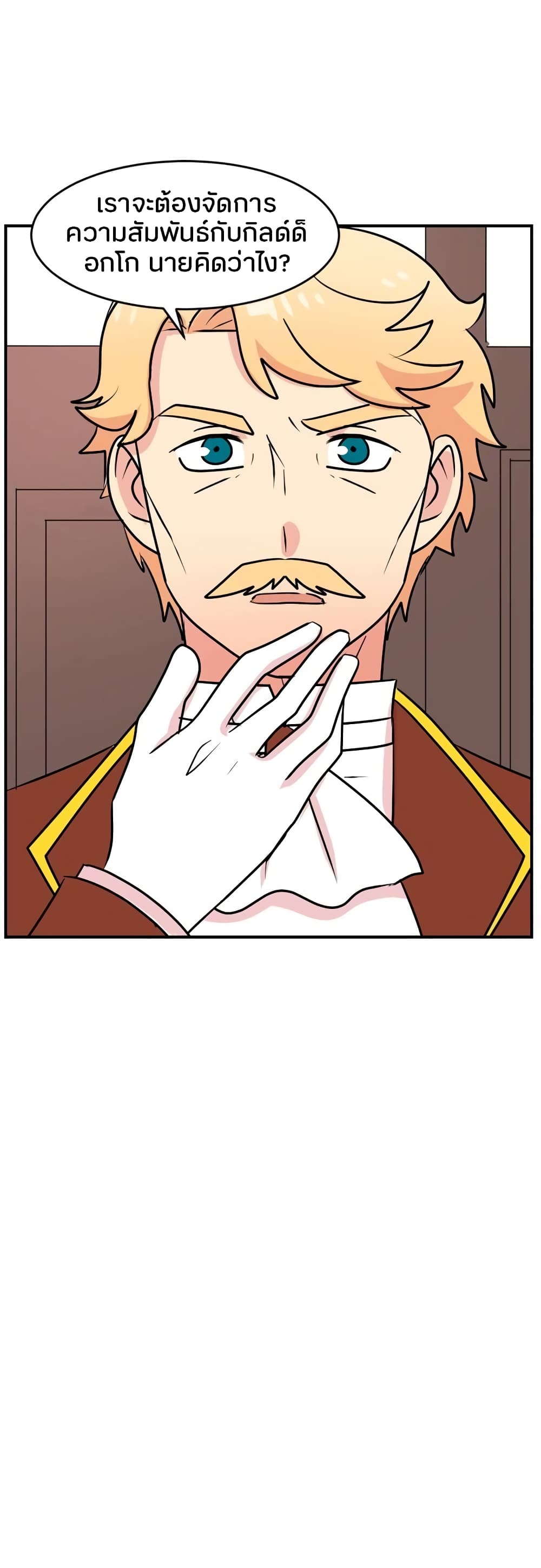 Reader page 33