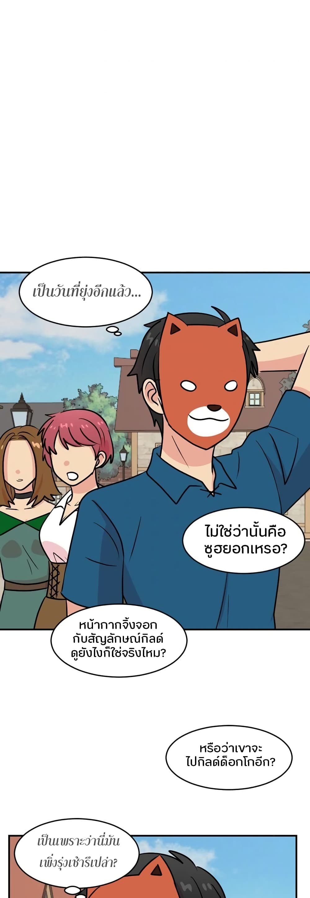 Reader page 34