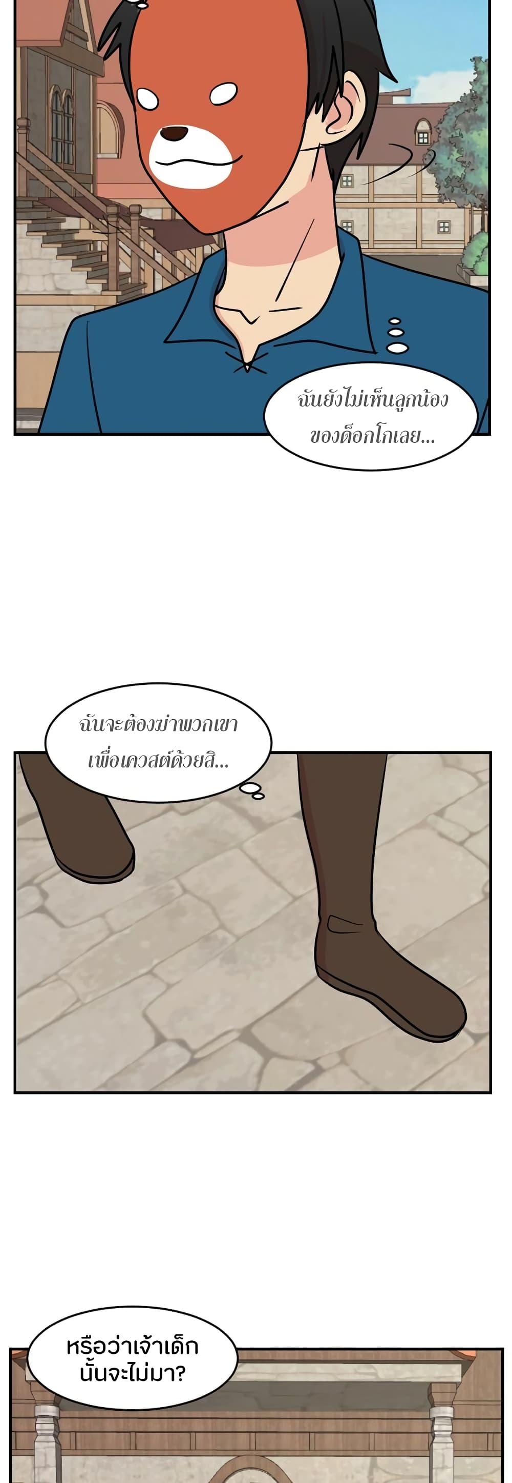 Reader page 35