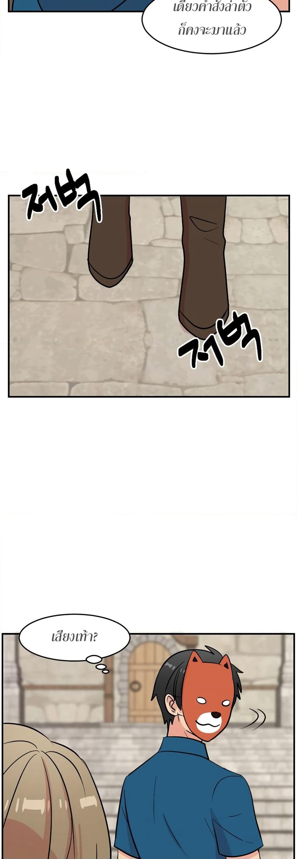 Reader page 38