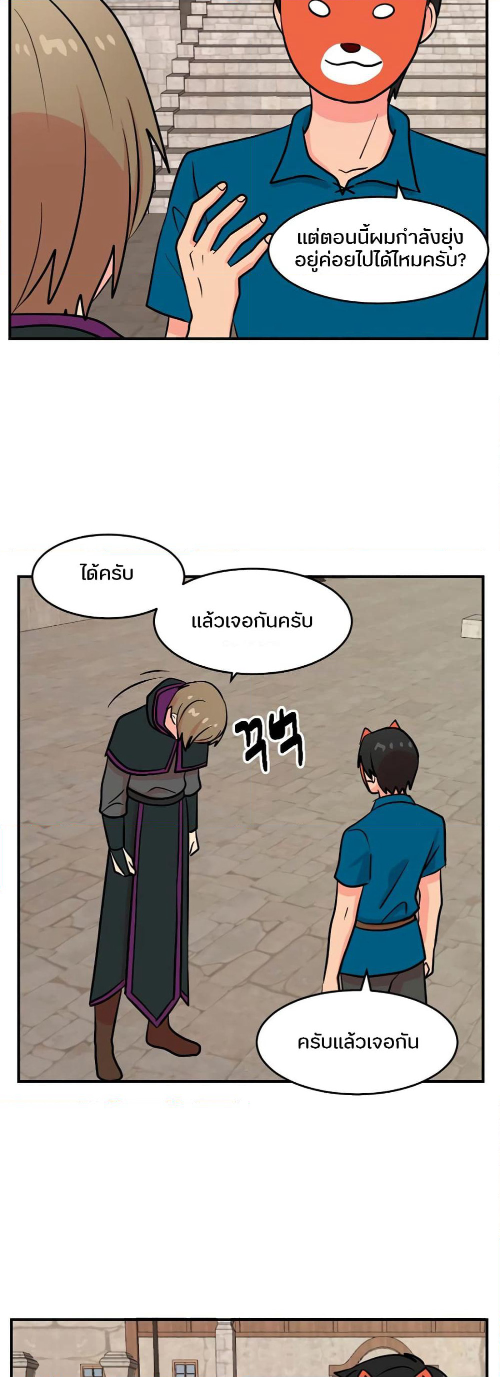 Reader page 4