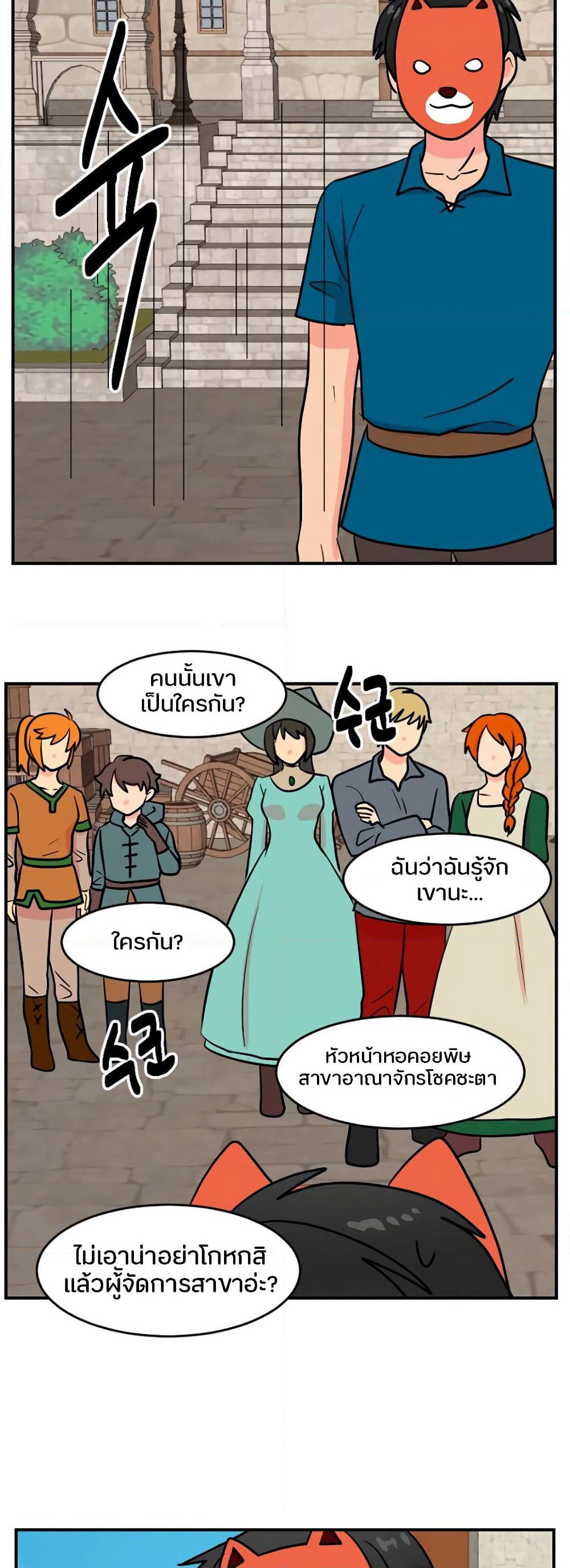 Reader page 5
