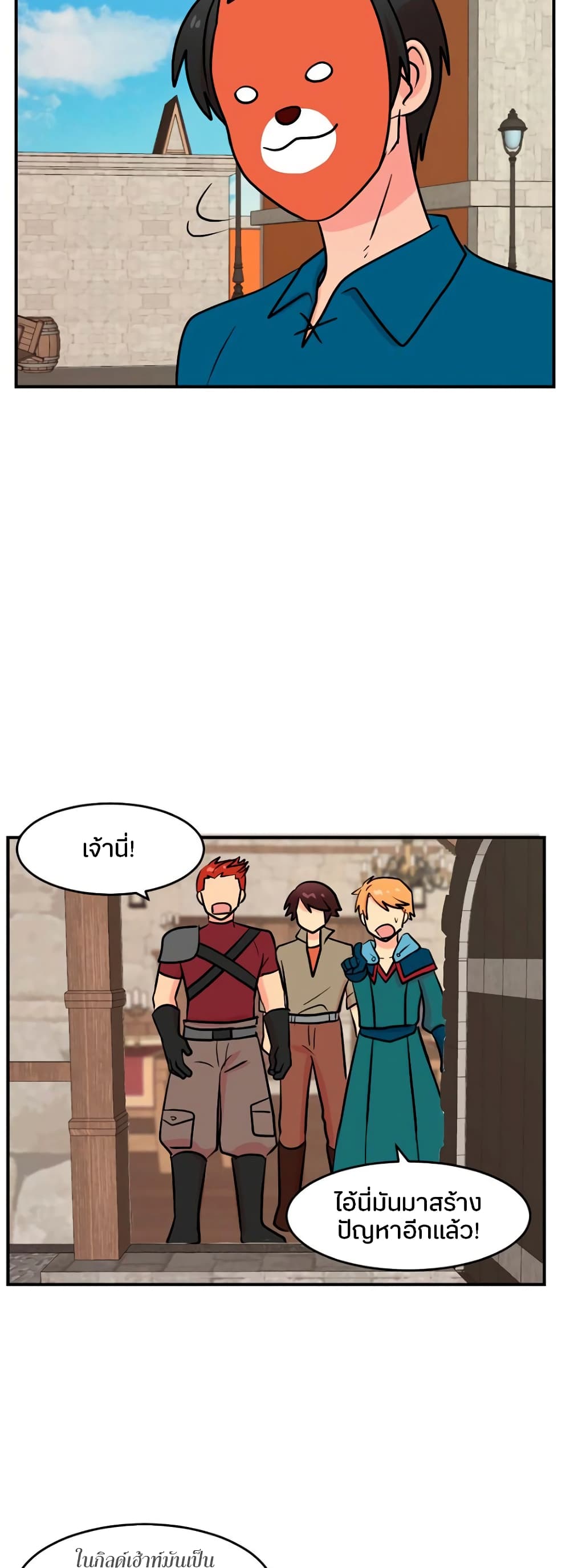 Reader page 6
