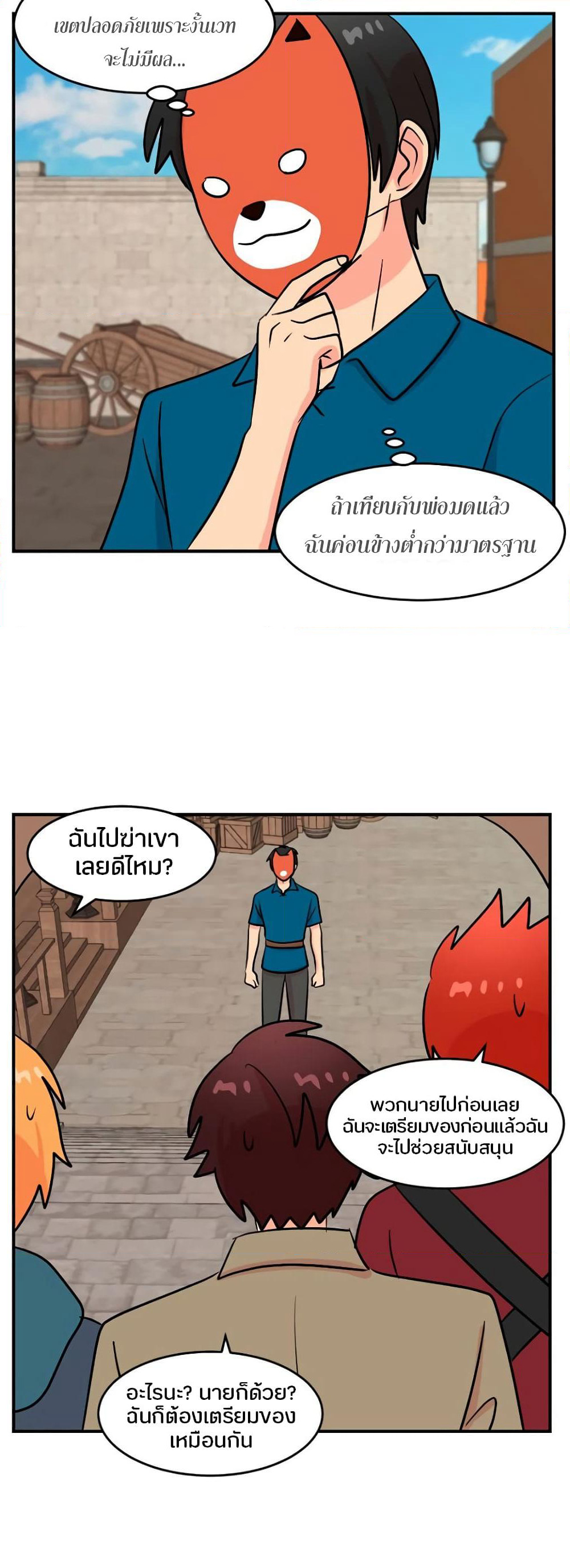 Reader page 7
