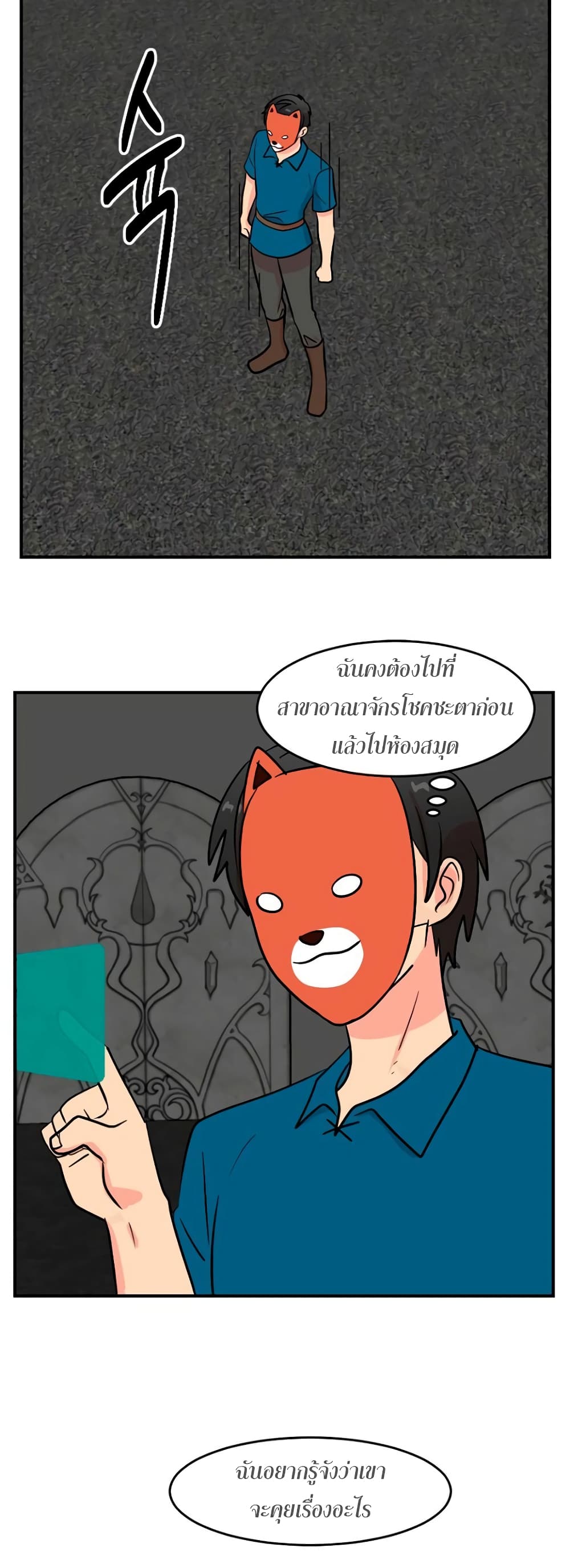 Reader page 9