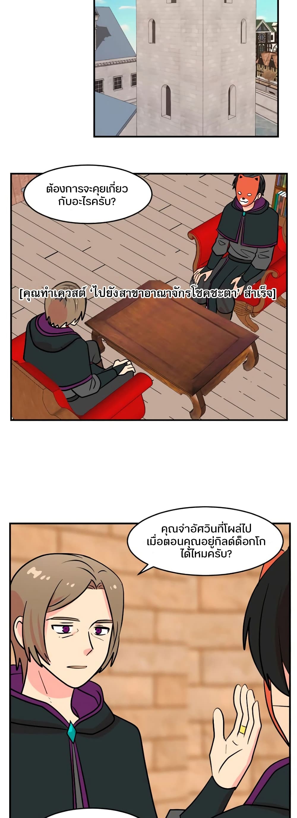 Reader page 11