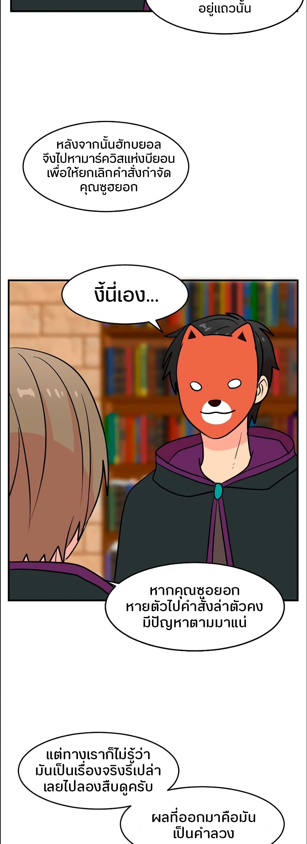 Reader page 13