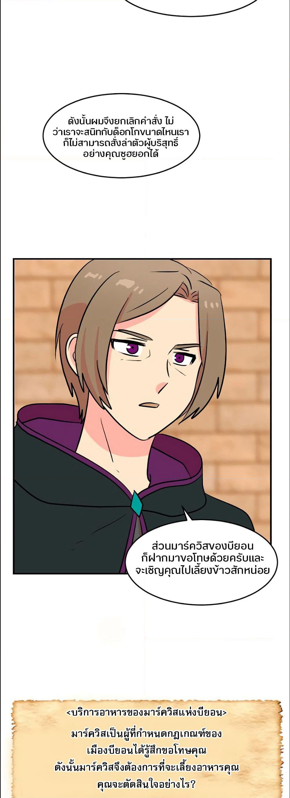 Reader page 14