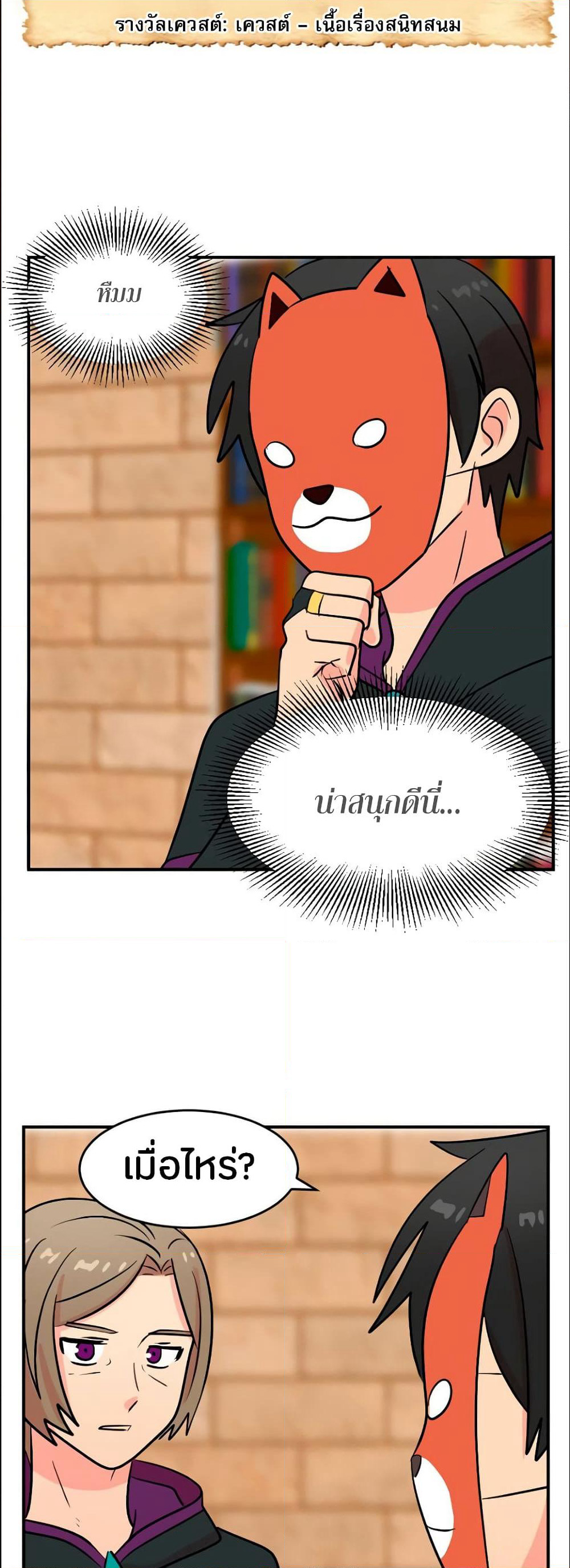 Reader page 15