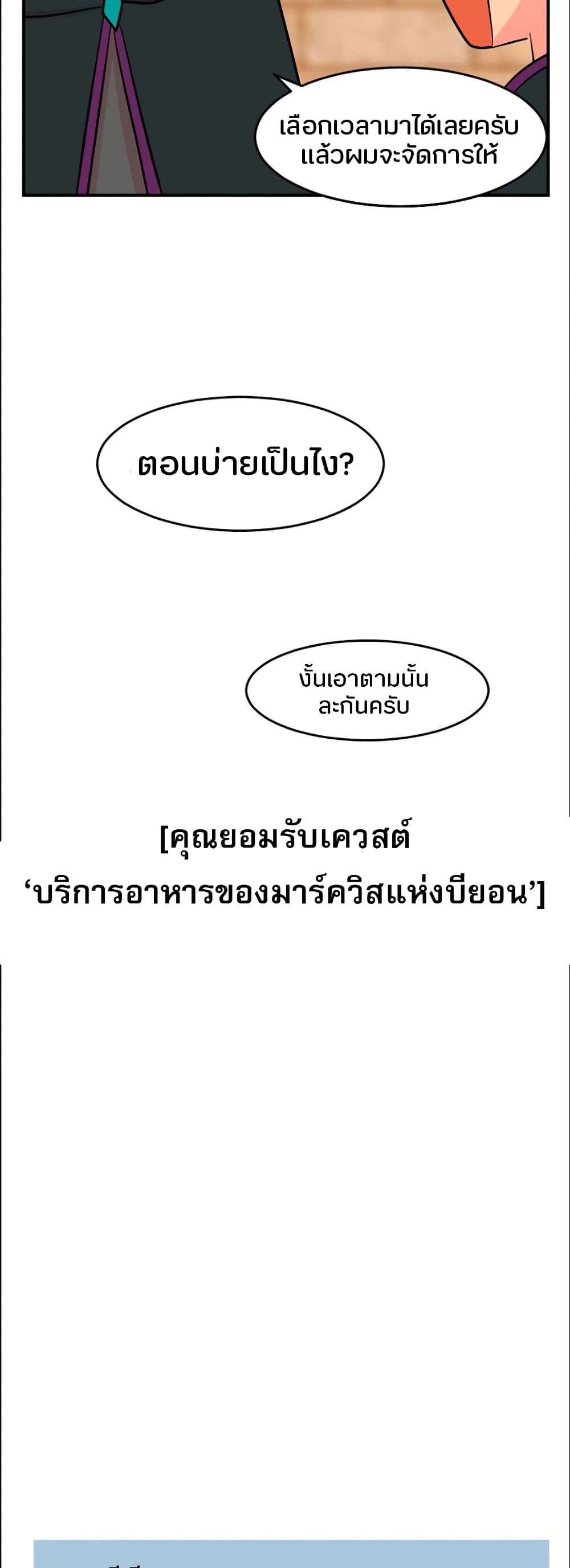 Reader page 16