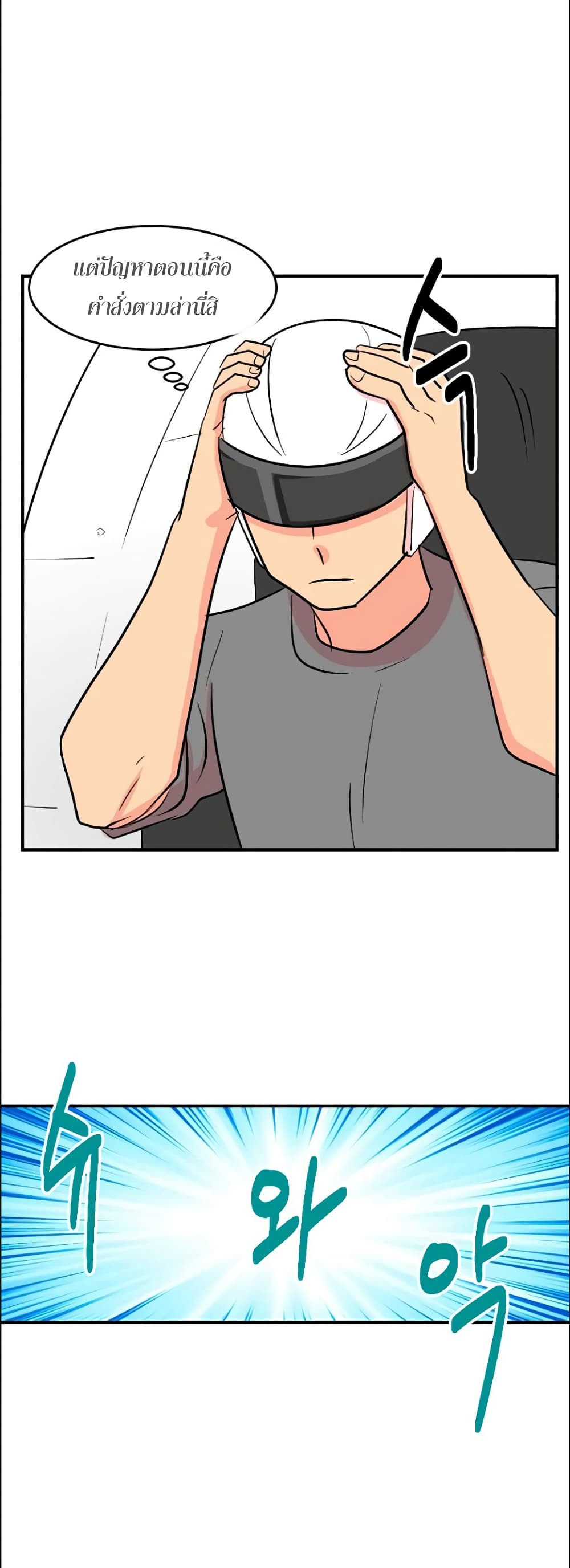 Reader page 18