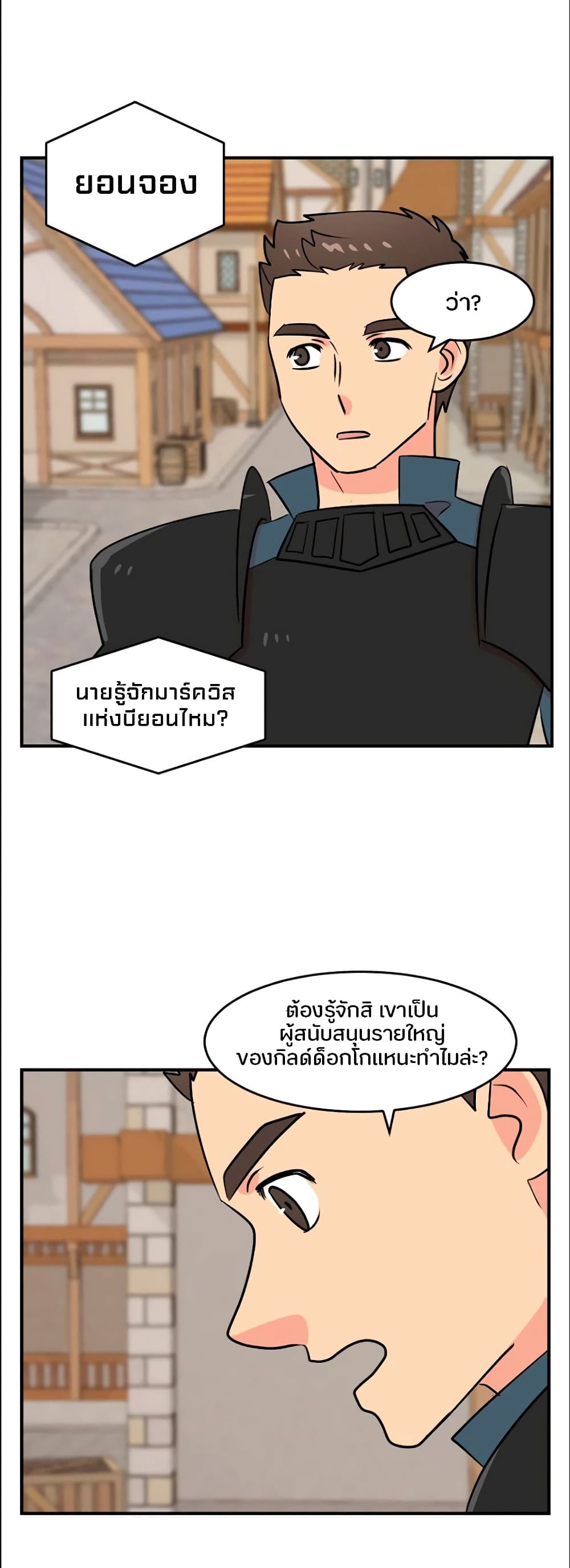 Reader page 19