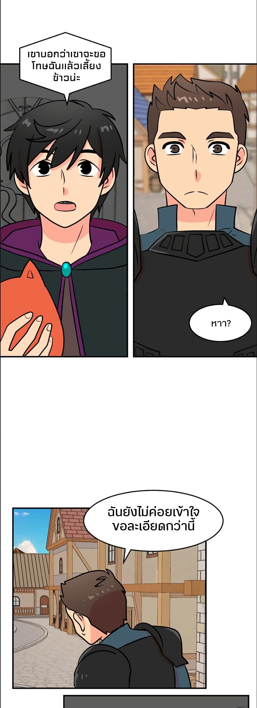 Reader page 20