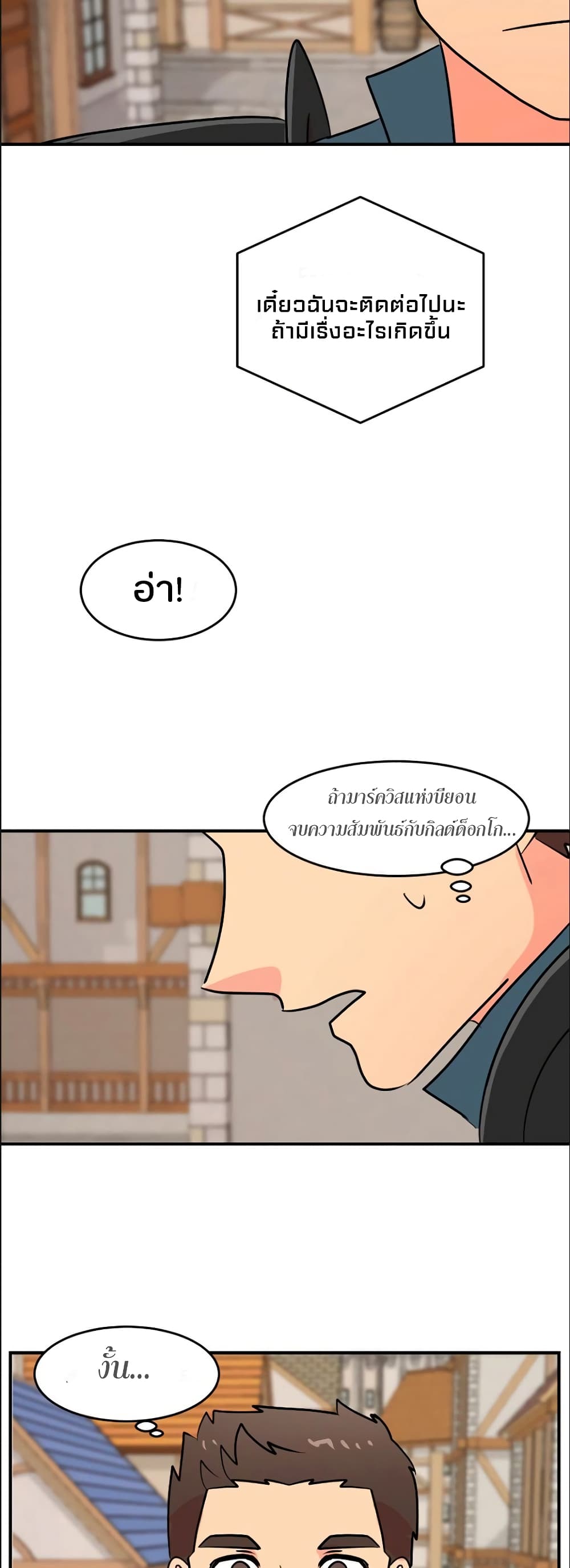 Reader page 22
