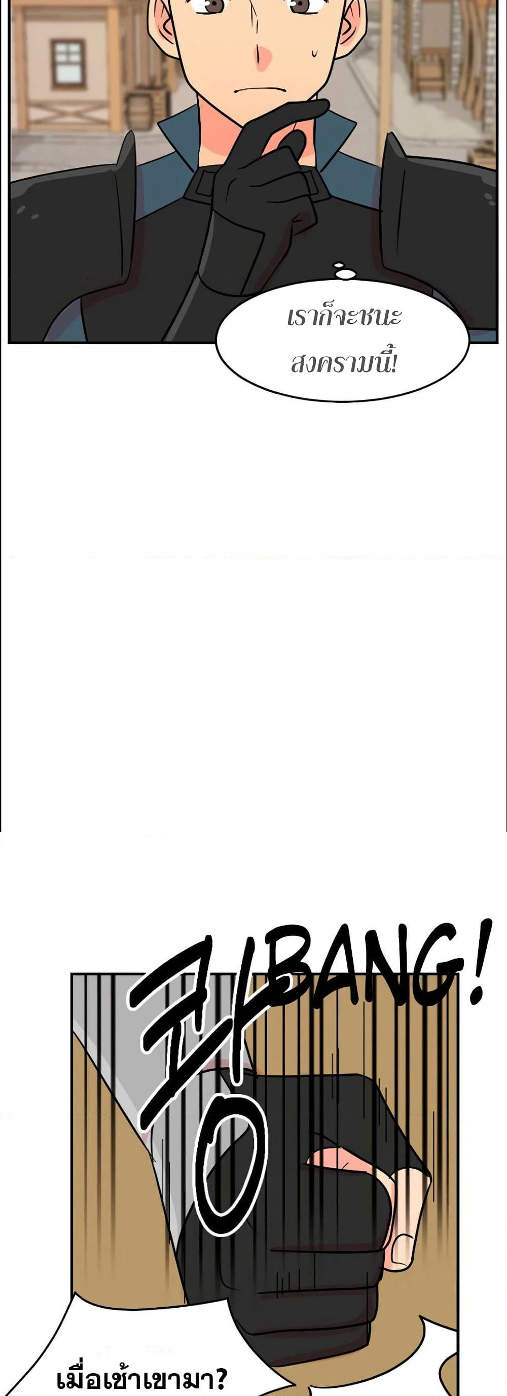Reader page 23
