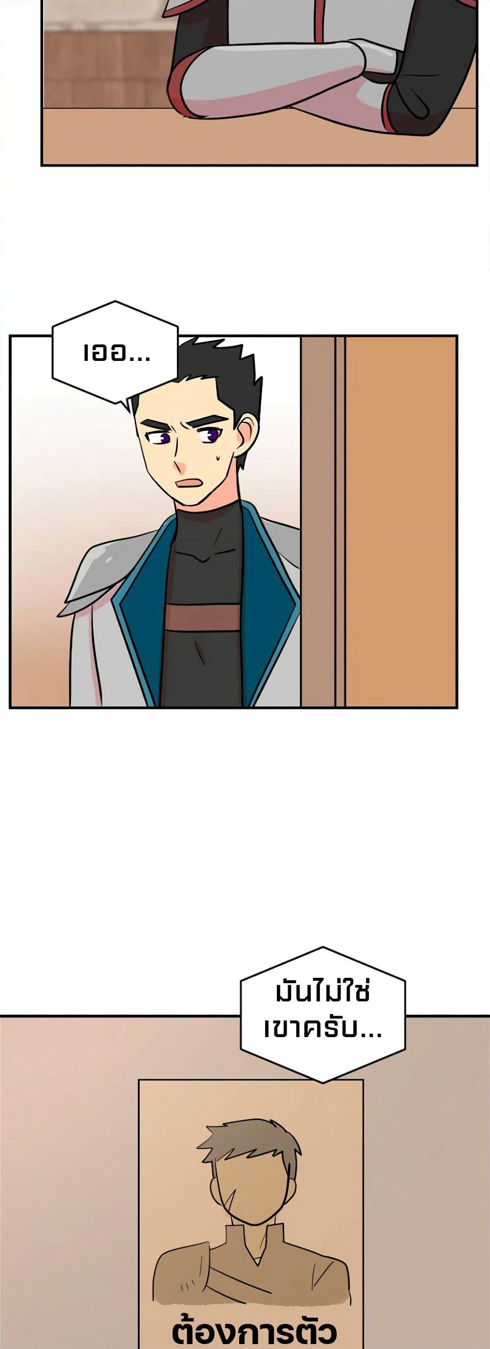 Reader page 26