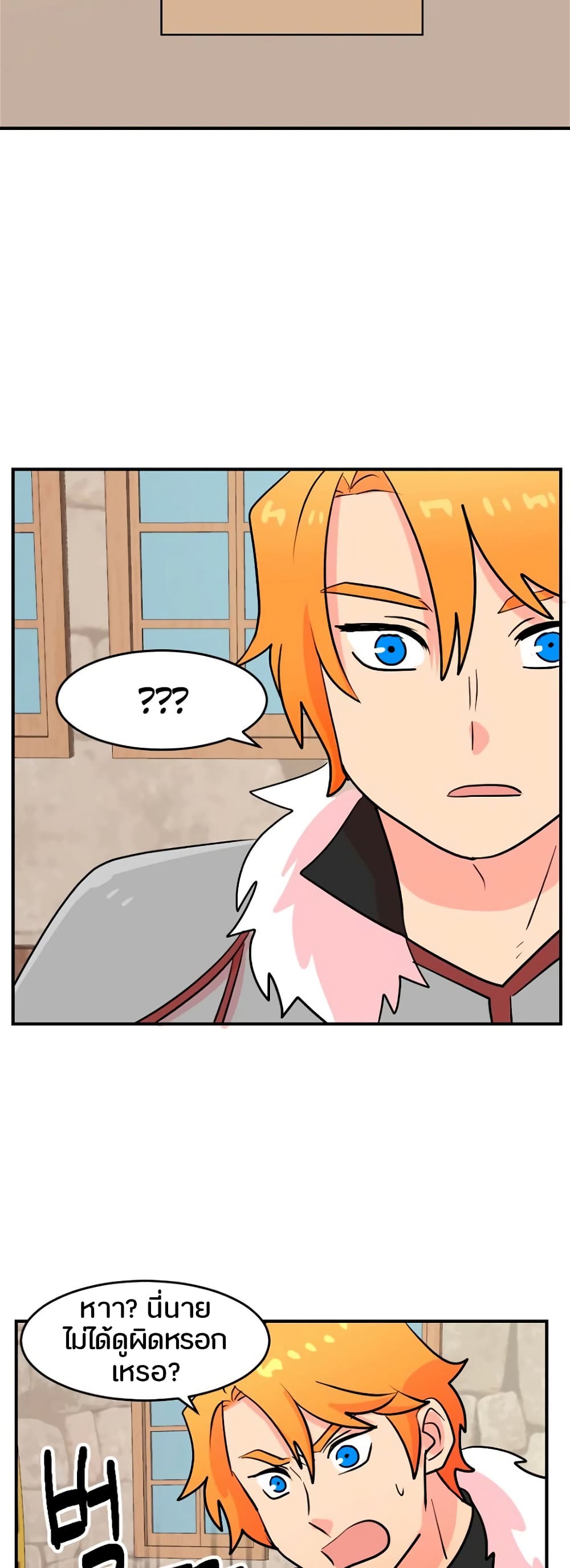 Reader page 27