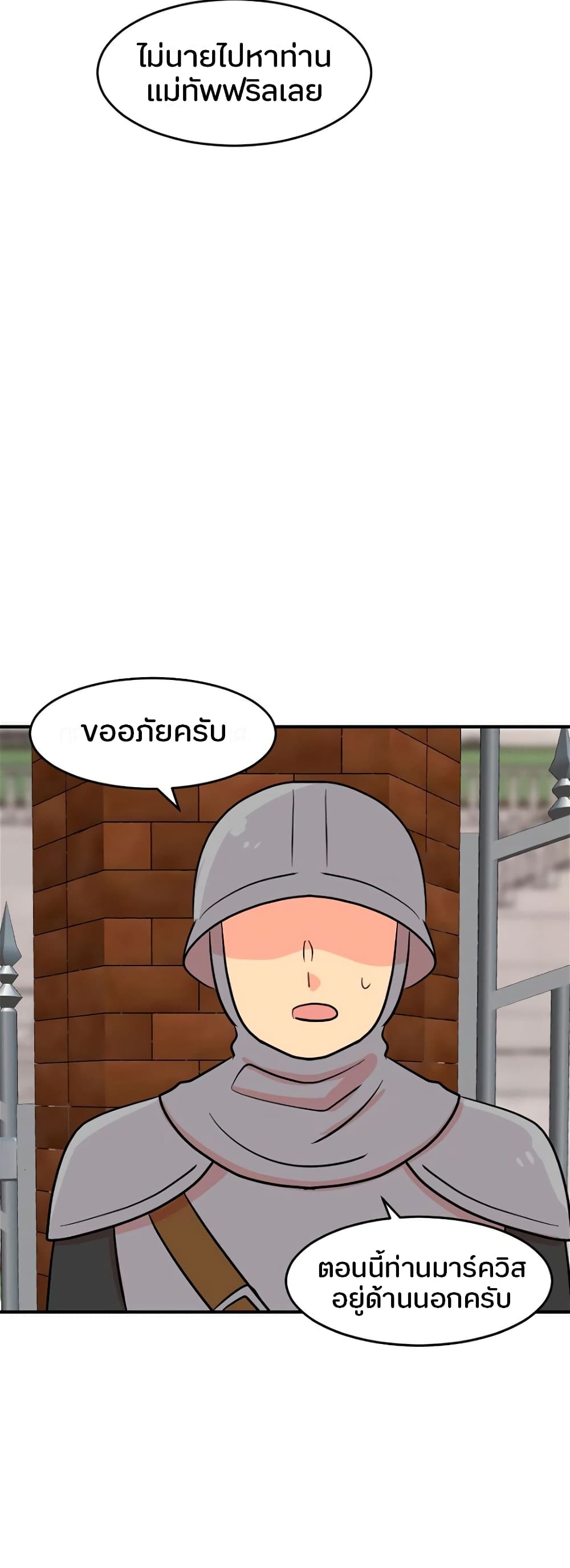 Reader page 30