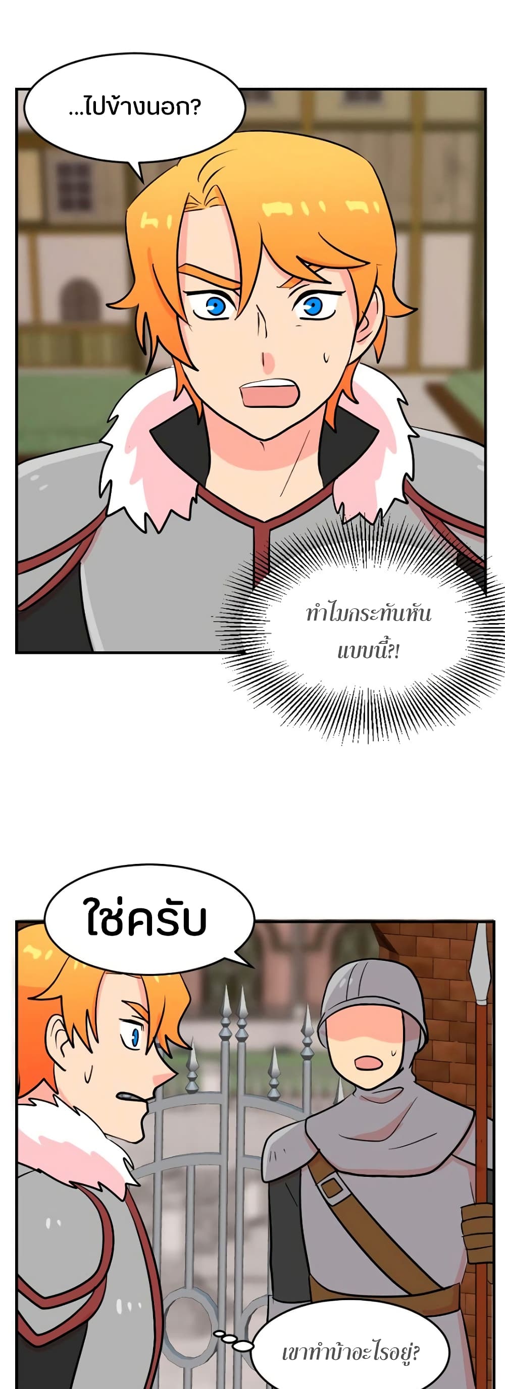 Reader page 31