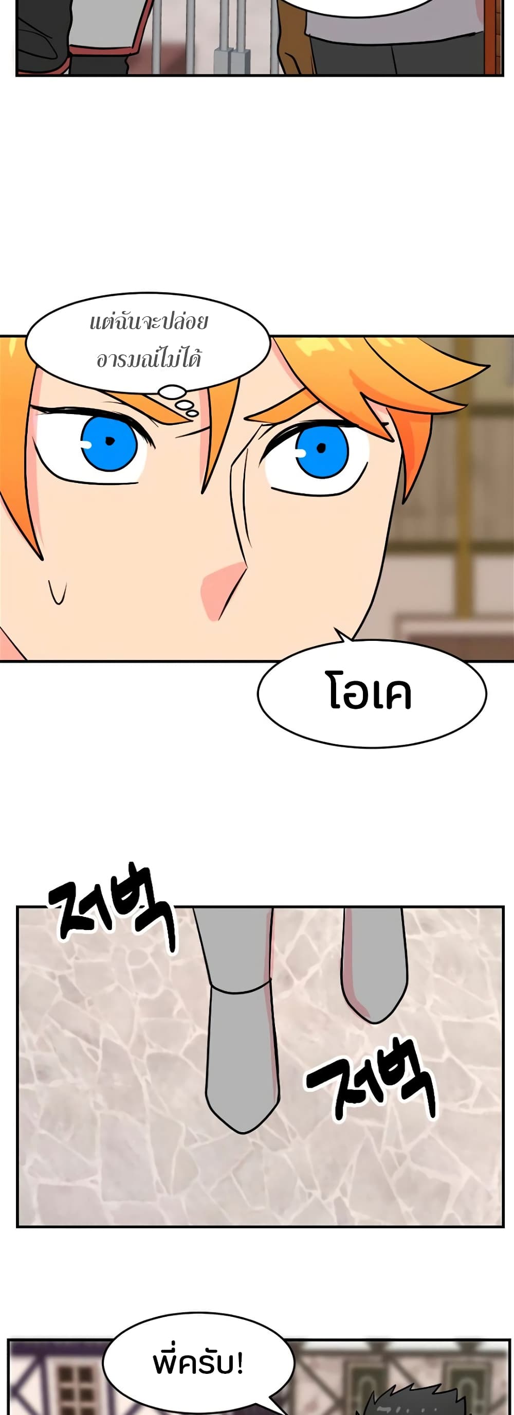 Reader page 32