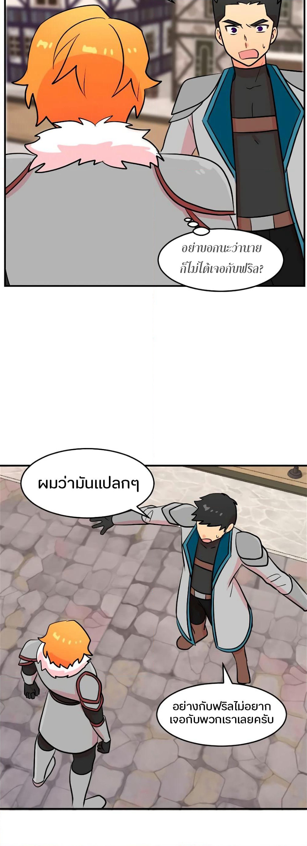 Reader page 33