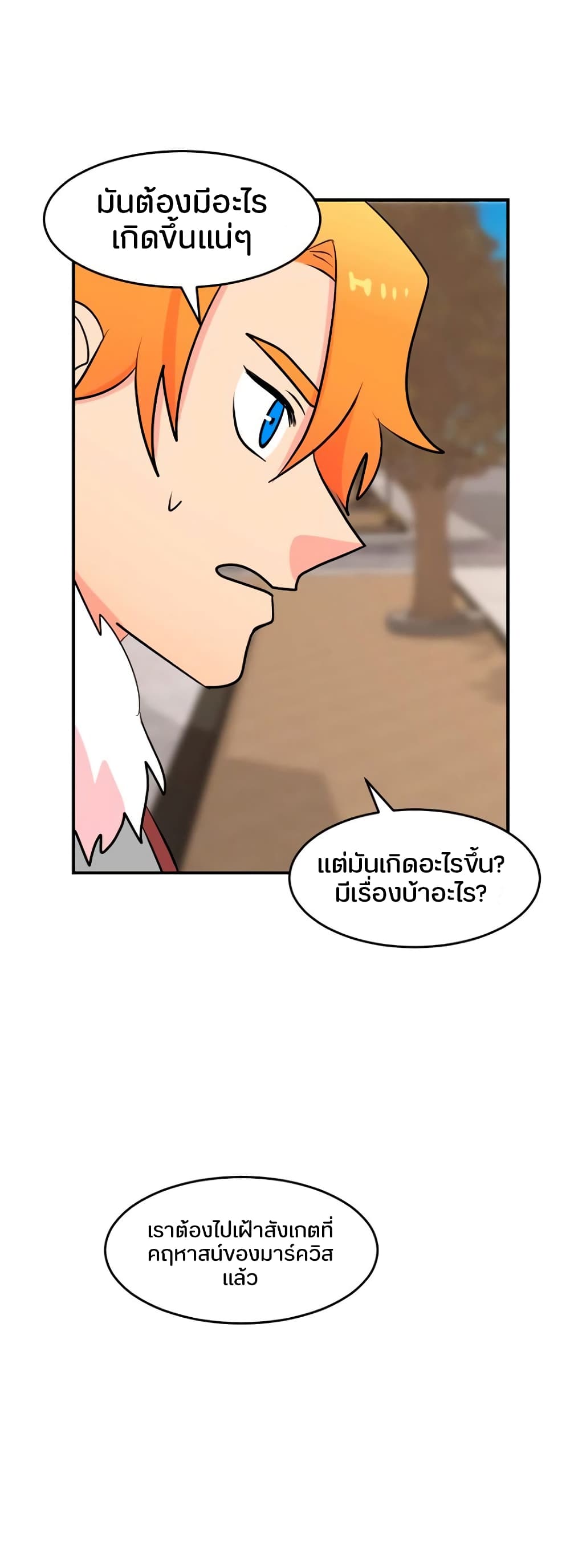 Reader page 34
