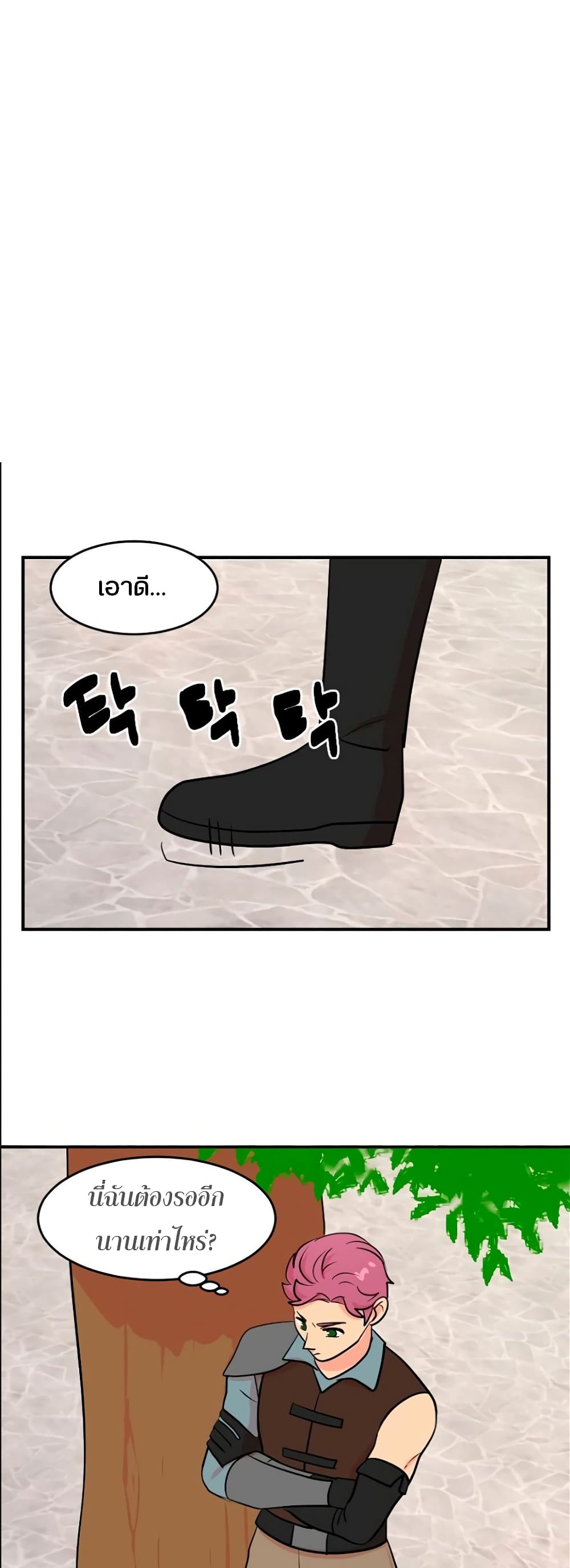 Reader page 35