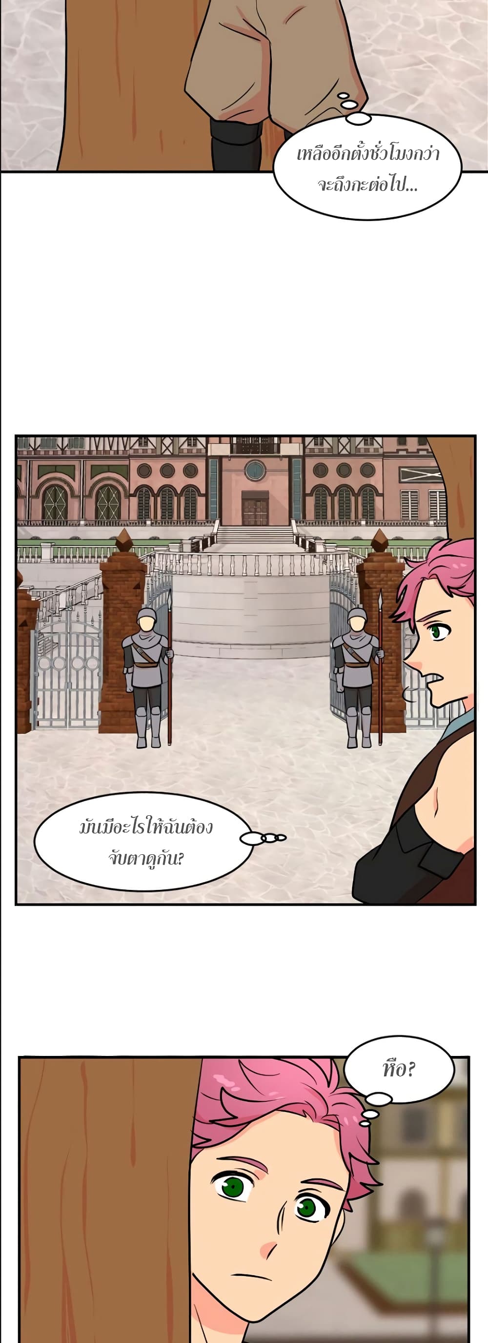 Reader page 36