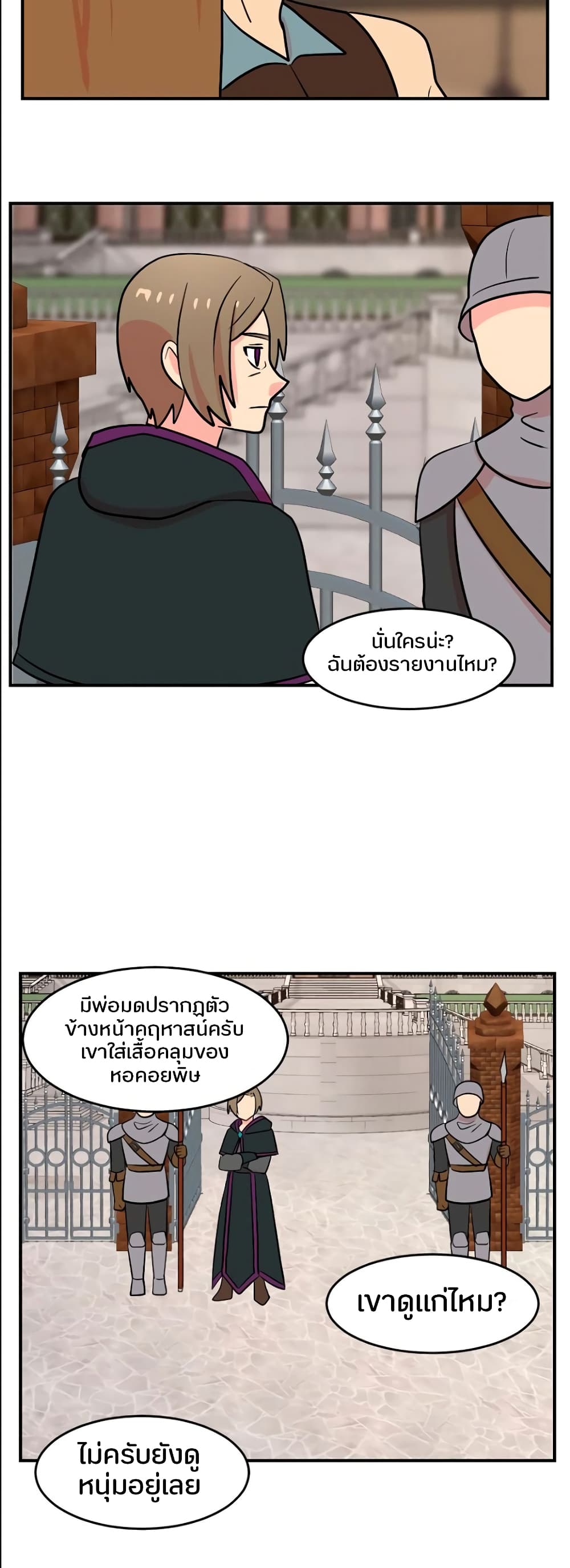 Reader page 37